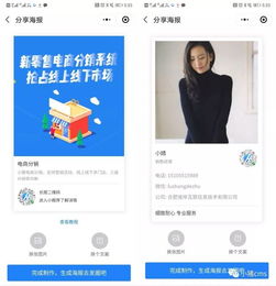 小豬CMS人人銷的智能裂變營銷特點(diǎn)