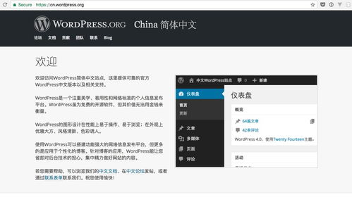 輕松擁有自己的網(wǎng)站,四個知名的開源建站 cms推薦,總有一款適合你