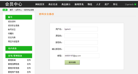 帝國cms 源碼價格_帝國cms 源碼圖片 - 淘寶網