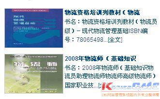 這樣的分頁,是如何用lb實現的 領先建站cms提供服務商 我們專注于cms建站產品的研發