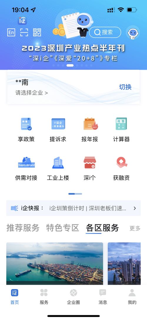 喜訊！WorkPlus入選中國(guó)信通院《數(shù)字產(chǎn)品2023全景圖》CMS網(wǎng)