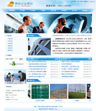 帝國CMS模板大全 最新、最全產(chǎn)品參考與建站指南